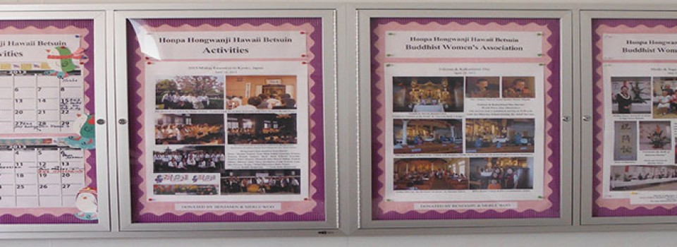 display case with Betsuin news and announcements (decorative banner)
