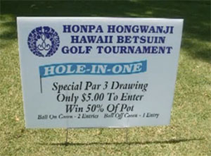 Betsuin Golf Tournament: Hole-in-One sign