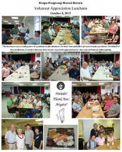 thumbnail of 2013 volunteer appreciation luncheon photo collage