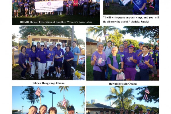 photo collage of Hongwanji participation in MLK parade 2014