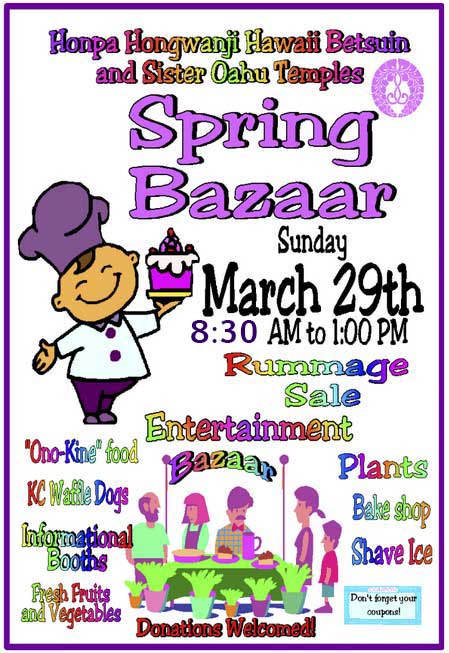 spring bazaar 2015 flyer image