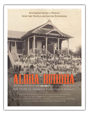 Aloha Buddha DVD cover