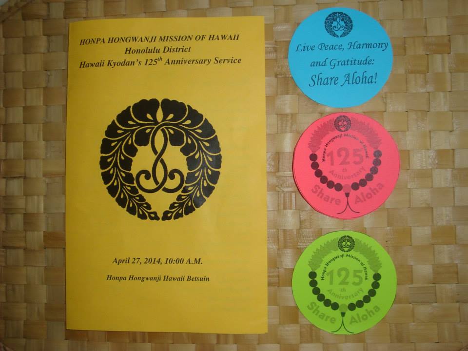 The program for the 125th Anniversary Service