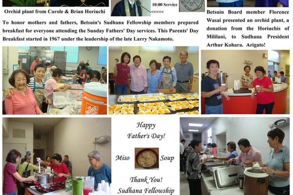 collage of images from Father's Day breakfast in June 2014