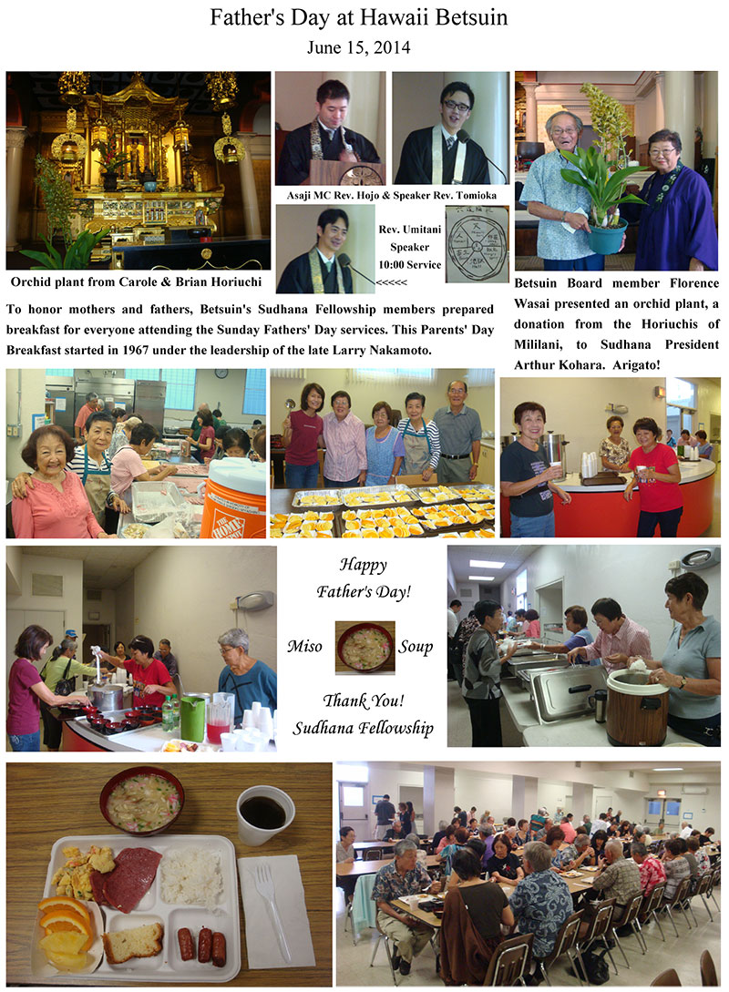 collage of images from Father's Day breakfast in June 2014