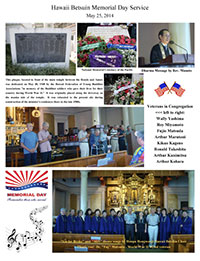 small image of 2014 Memorial Day service collage