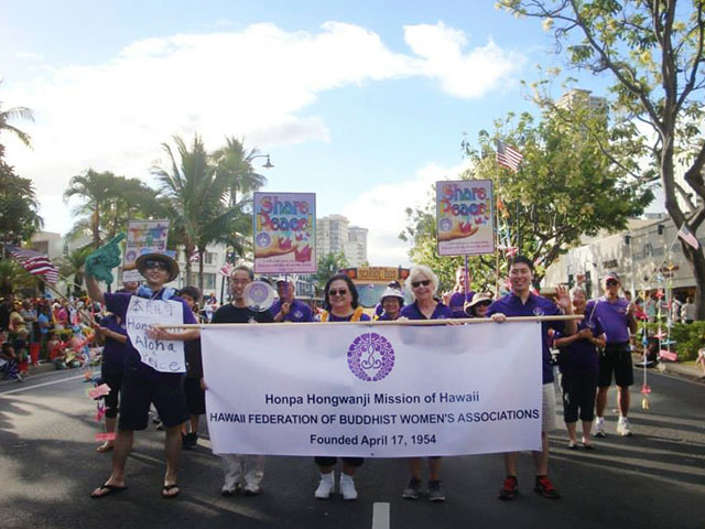 BWA Hawaii Federation banner