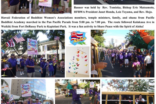 collage of BWA participation in Pan Pacific Parade 2014