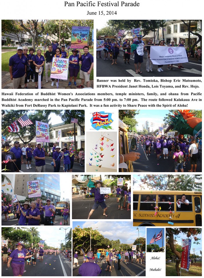 Pan Pacific Parade 2014 photo collage