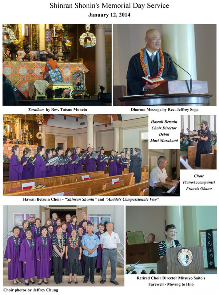 Hoonko 2014 photo collage