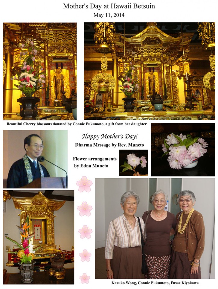 2014 Mother’s Day Service photo collage