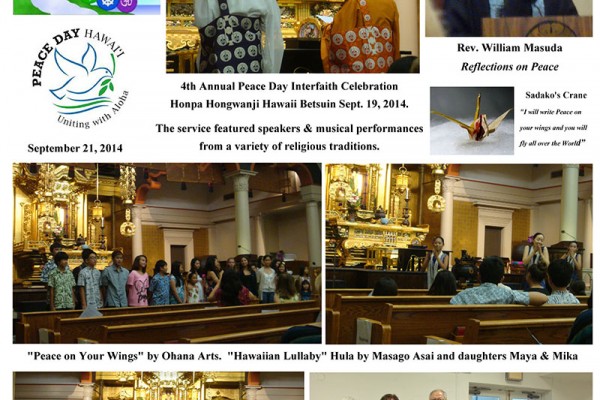 Photo collage of Peace Day 2014 Interfaith and Fall Ohigan services