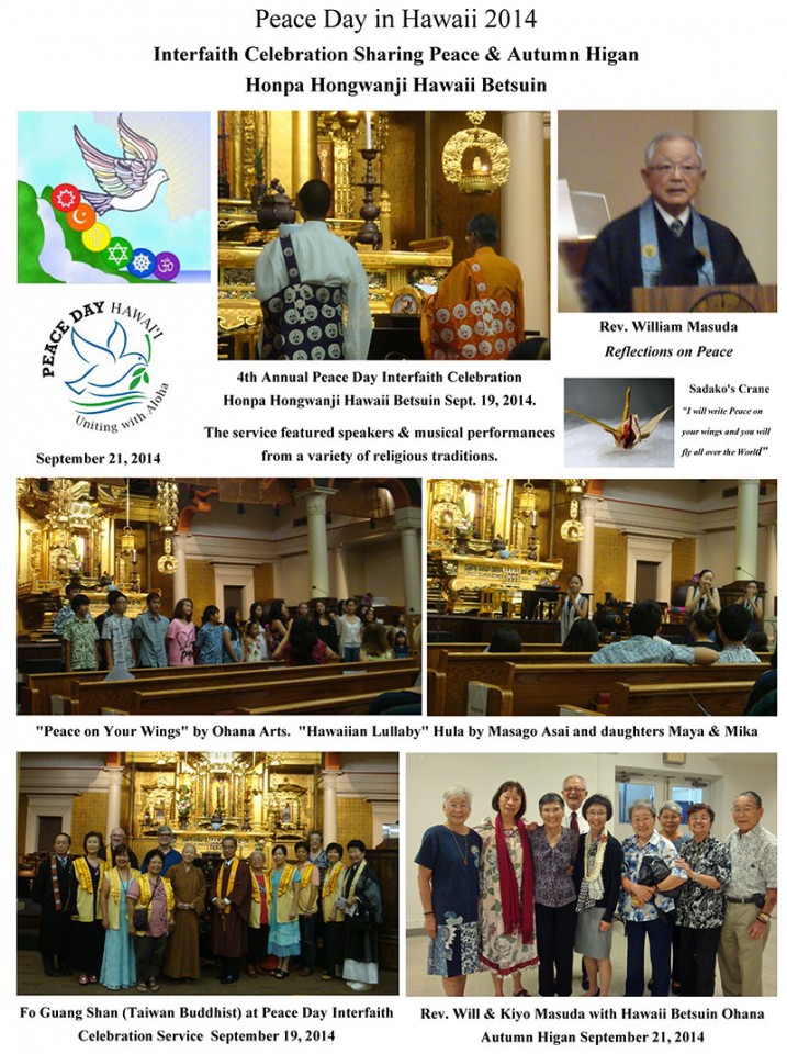 Photo collage – Peace Day Interfaith Service and Fall Ohigan Service 2014