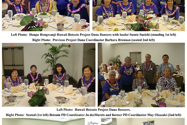 Project Dana participants at luncheon tables
