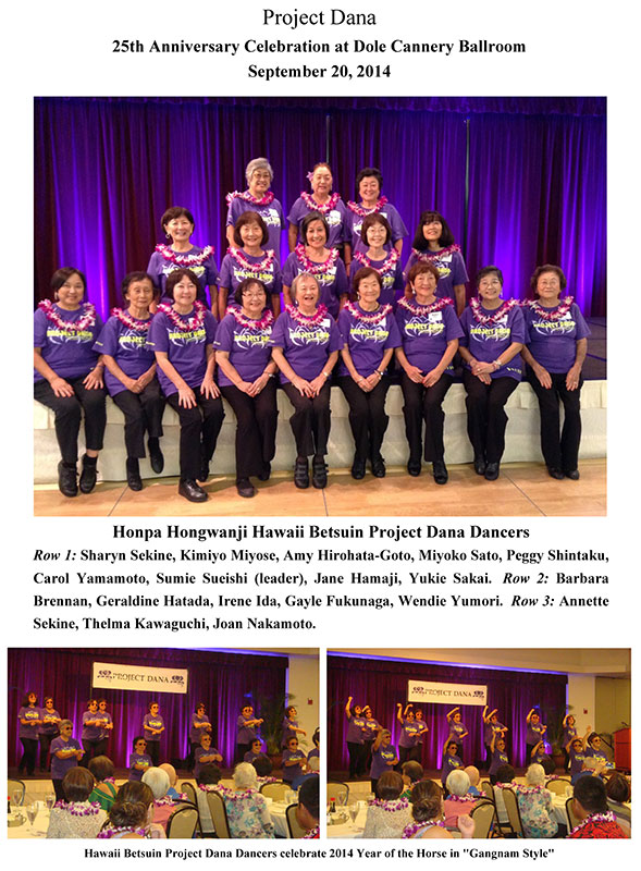 Hawaii Betsuin Project Dana Dancers at 25th Project Dana Anniversary Celebration
