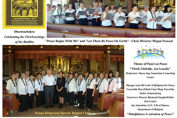 photo collage - images of Betsuin choir at the Dhramachakra Festival 2014