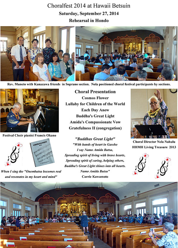 ChoralFest 2014 rehearsal image collage