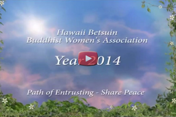 Hawaii Betsuin BWA Year 2014 video still