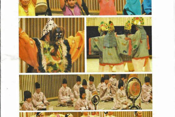 cover image from the Gagaku concert program