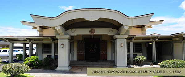 photo of Higashi Hongwanji Mission temple building