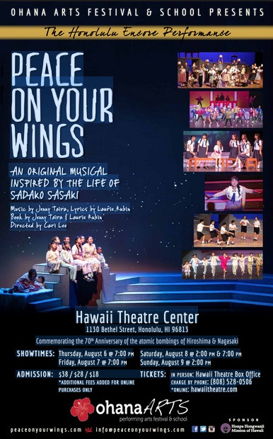 Peace on Your Wings poster image