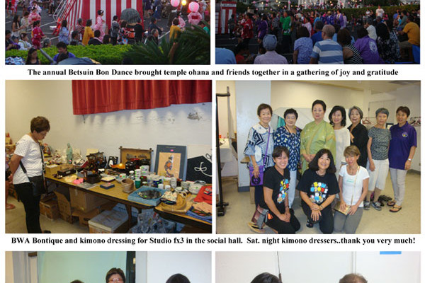 Bon Odori and Bontique 2015 photo collage