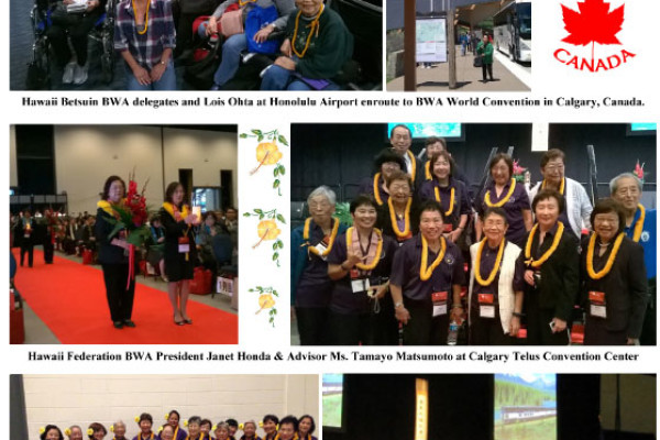 collage of photos from the 15th World Buddhist Women's Convention in Calgary, Canada