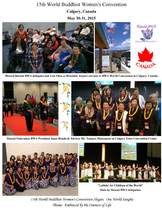 15th World BWA Convention in Calgary, Canada
