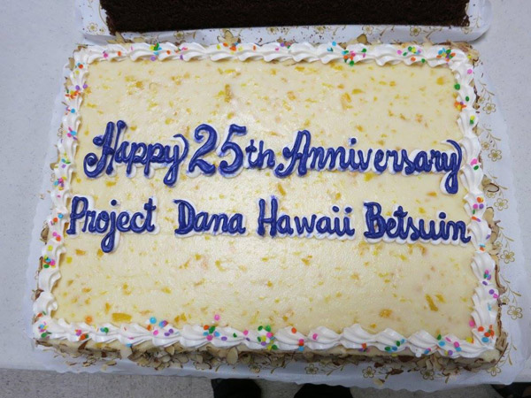 Hawaii Betsuin Project Dana birthday cake
