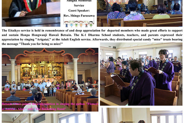 Collage of photos from the 2015 Eitaikyo service