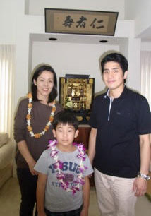 Rev. Joshin Kamuro family photo