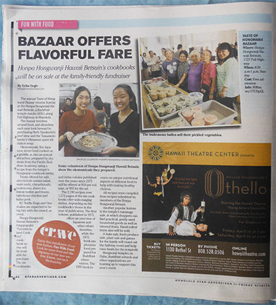 photo of TGIF page with "Bazaar Offers Flavorful Fare" article