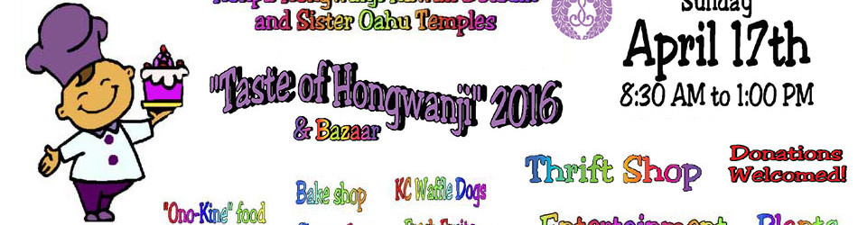 web banner for Taste of Hongwanji & Bazaar 2016: April 17 at Betsuin, 8:30 am to 1 pm