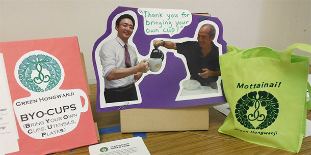 cutout of Rev. Tomioka receiving coffee from Alan Kubota with "thank you for bringing your own cup" text