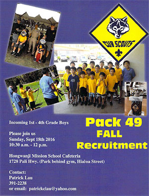 2016 pack 49 recruitment flyer thumbnail image