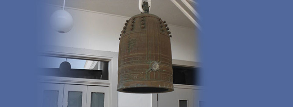 header image featuring the Hawaii Betsuin temple bell, or kansho, outside the main hall