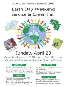 Earth Day Weekend Service & Green Fair flyer image