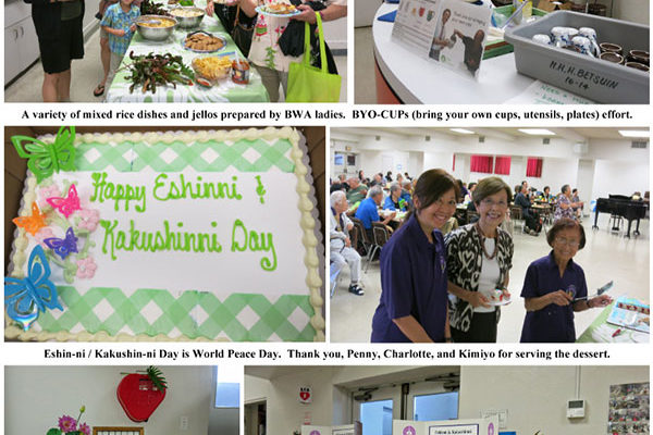 Eshinni/Kakushinni Day Service 2017 photo collage (2 of 2)