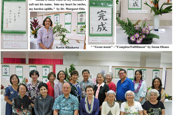 photo collage of calligraphy and flower arrangements with students