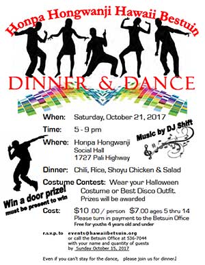 Betsuin Dinner & Dance flyer thumbnail image