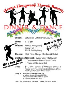 Betsuin Dinner & Dance flyer