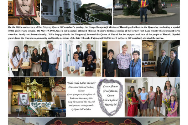 Queen Liliuokalani Tribute Service - collage 1