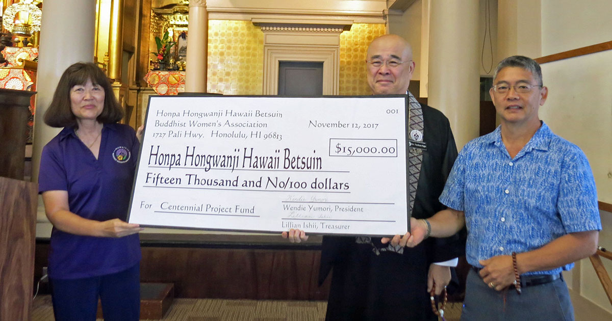 Hawaii Betsuin BWA donates $15,000 to the temple's Centennial Project ...