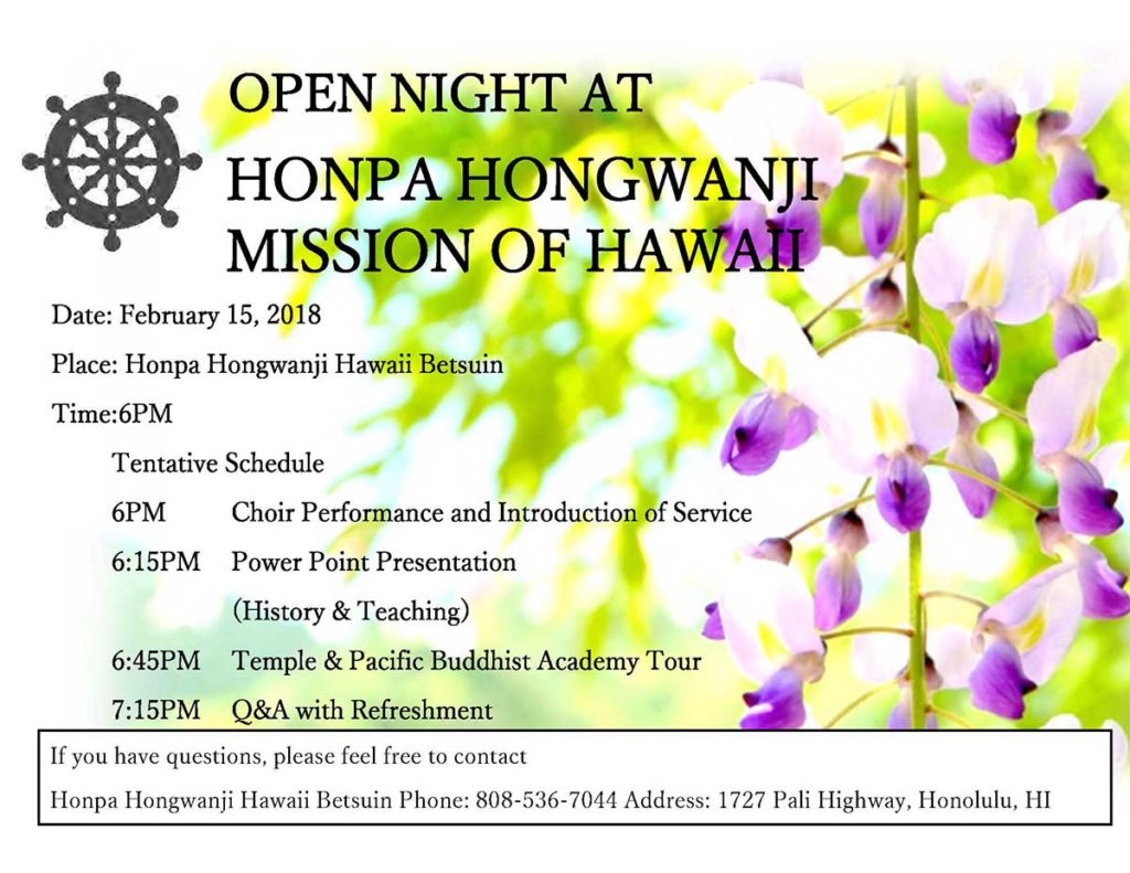 HHMH Open Night at Hawaii Betsuin, 2/15/2018