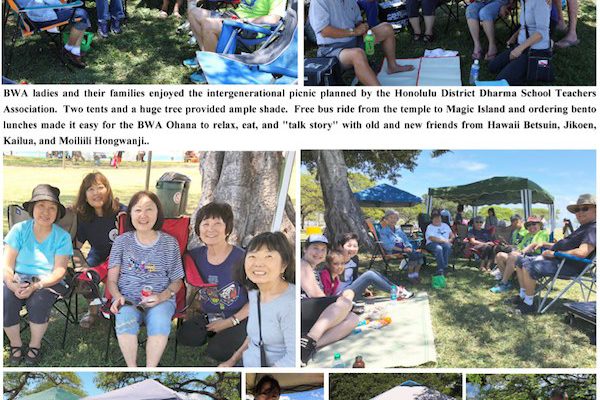 photo collage of Honolulu District intergenerational picnic on May 6, 2018