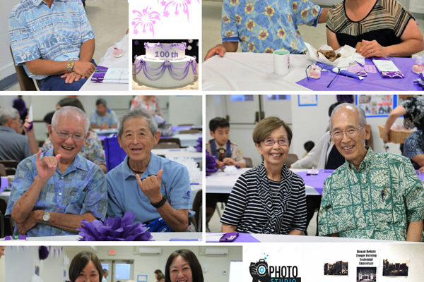 Hawaii Betsuin Building Centennial Celebration 10/13/18 - social hall photo collage