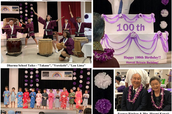 Hawaii Betsuin Building Centennial Celebration 10/13/18 - luncheon program photo collage