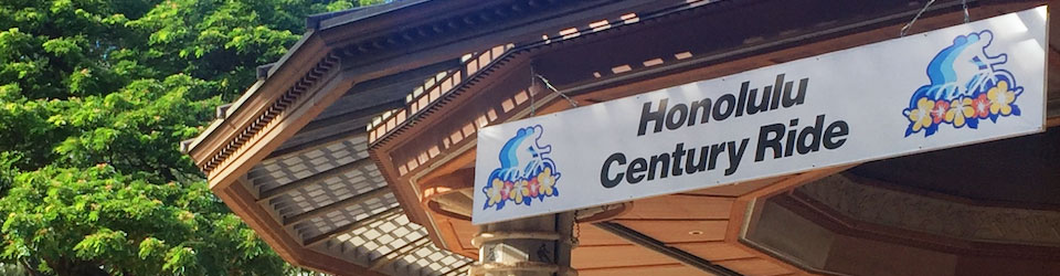 Honolulu Century Ride banner at Kapiolani Band Stand