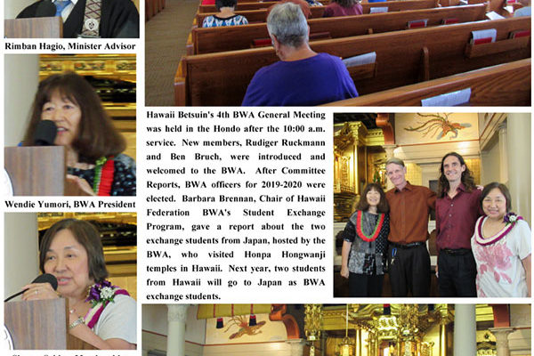 BWA general membership meeting, Nov. 4, 2018 - photo collage