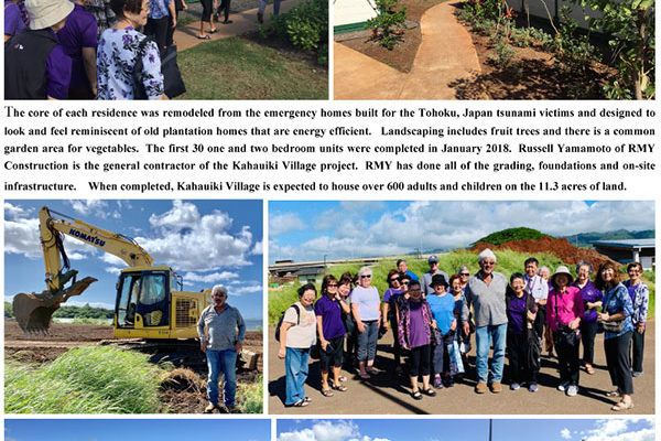 Kahauiki Village visit by BWA photo collage - 2 of 2